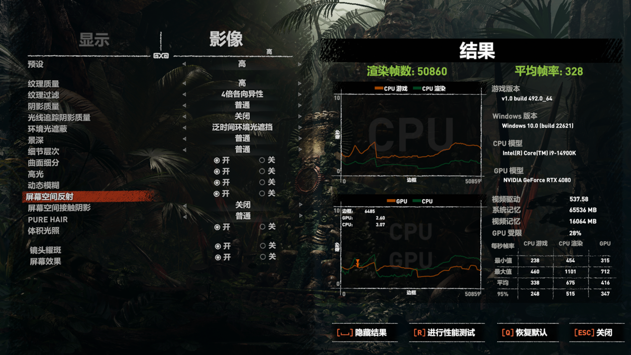 英特尔酷睿第 14 代处理器 i9-14900K 首发评测：性能稳步提升，AI 助理智能超频
