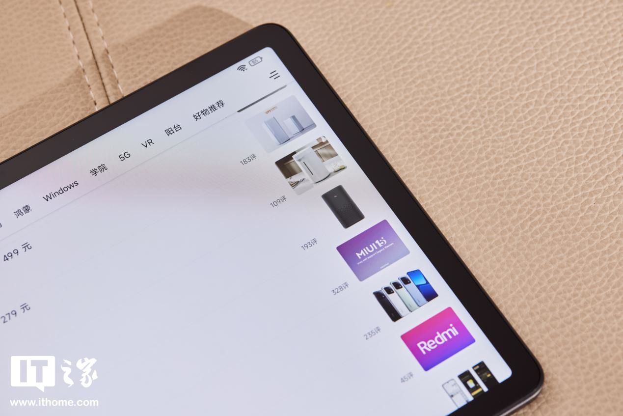 Redmi Pad SE 体验：影音体验越级，质感出众