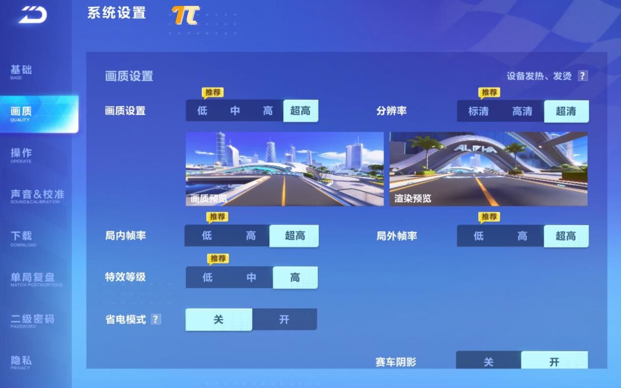 Redmi Pad SE 体验：影音体验越级，质感出众