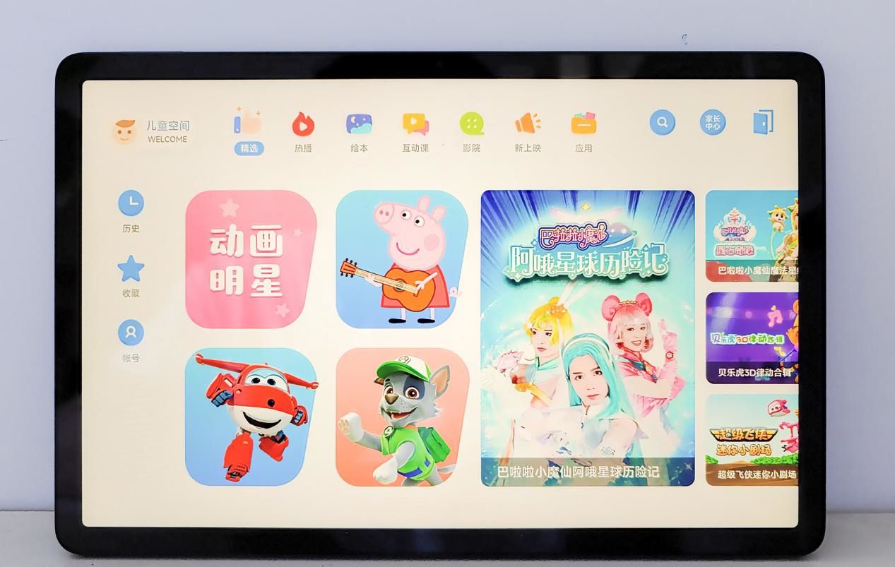 Redmi Pad SE 体验：影音体验越级，质感出众
