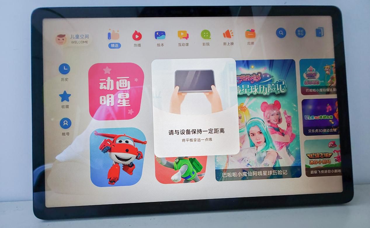 Redmi Pad SE 体验：影音体验越级，质感出众