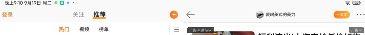 Redmi Pad SE 体验：影音体验越级，质感出众