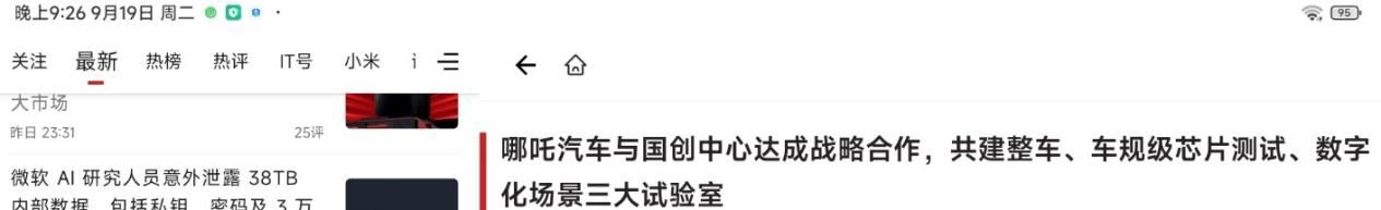 Redmi Pad SE 体验：影音体验越级，质感出众