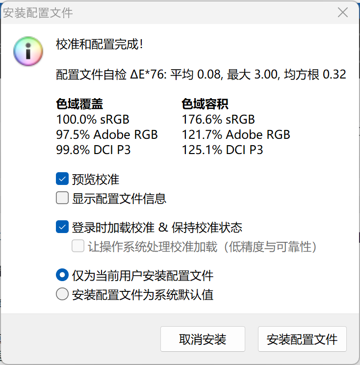 宏碁传奇 Edge 16 体验评测，现在连轻薄本都开始卷 AI 了？