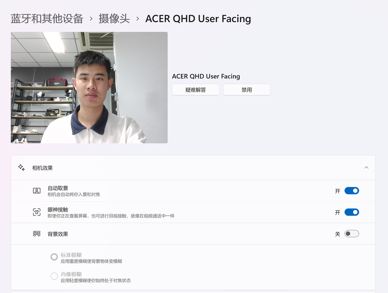 宏碁传奇 Edge 16 体验评测，现在连轻薄本都开始卷 AI 了？
