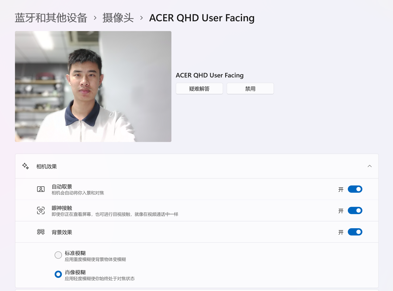 宏碁传奇 Edge 16 体验评测，现在连轻薄本都开始卷 AI 了？