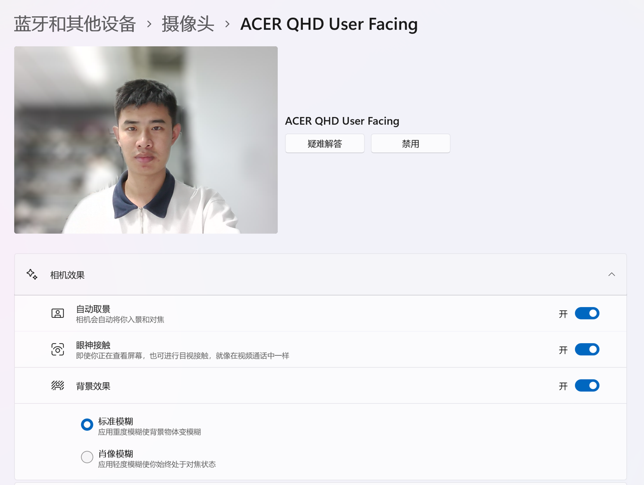 宏碁传奇 Edge 16 体验评测，现在连轻薄本都开始卷 AI 了？
