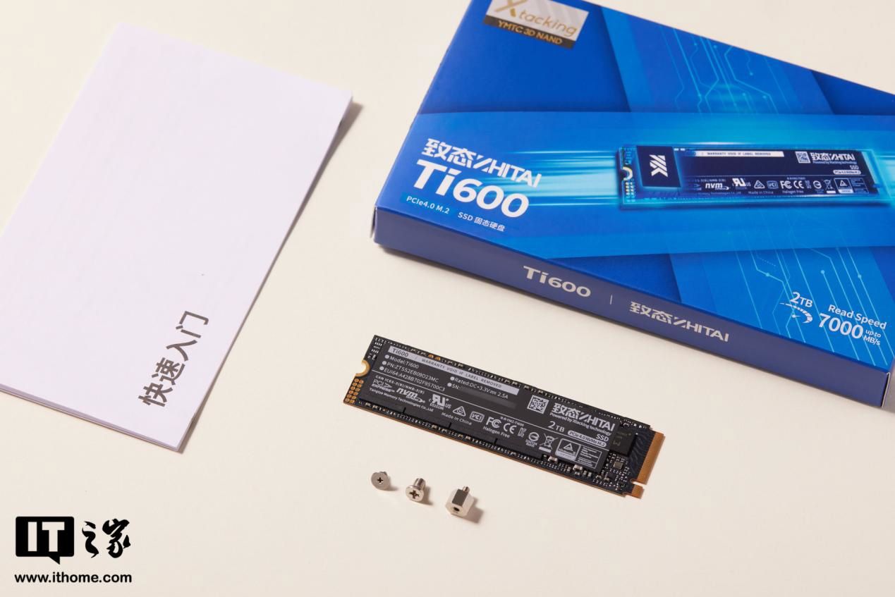 致态 Ti600 2TB 固态硬盘体验报告，定位入门、性能不俗的“Ti 度”盘