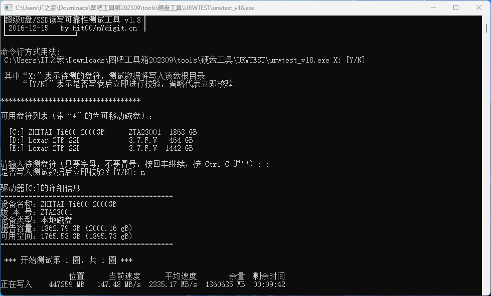 致态 Ti600 2TB 固态硬盘体验报告，定位入门、性能不俗的“Ti 度”盘