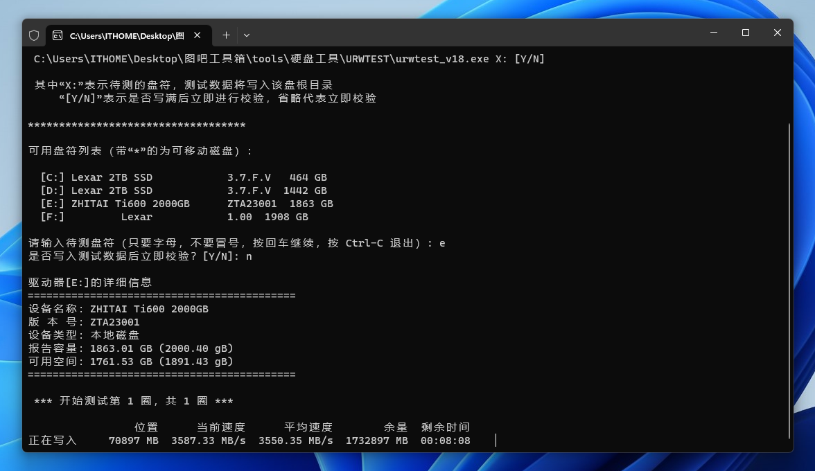 致态 Ti600 2TB 固态硬盘体验报告，定位入门、性能不俗的“Ti 度”盘