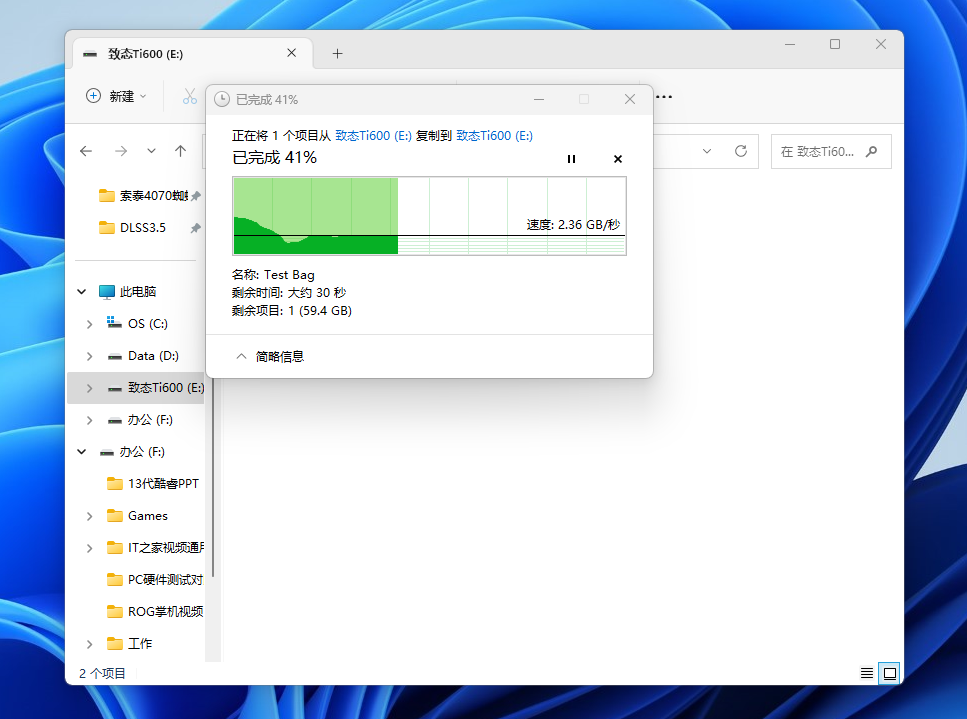 致态 Ti600 2TB 固态硬盘体验报告，定位入门、性能不俗的“Ti 度”盘