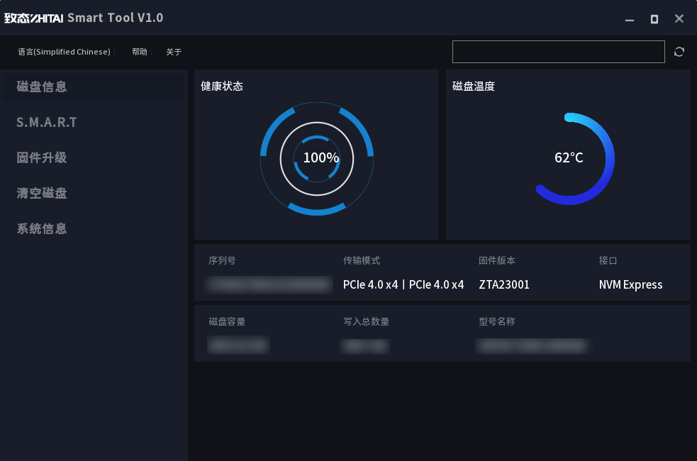 致态 Ti600 2TB 固态硬盘体验报告，定位入门、性能不俗的“Ti 度”盘