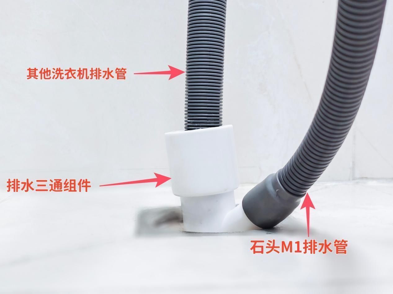 石头分子筛迷你洗烘一体机 M1 体验：专业级洗烘，洗得干净，洗得健康