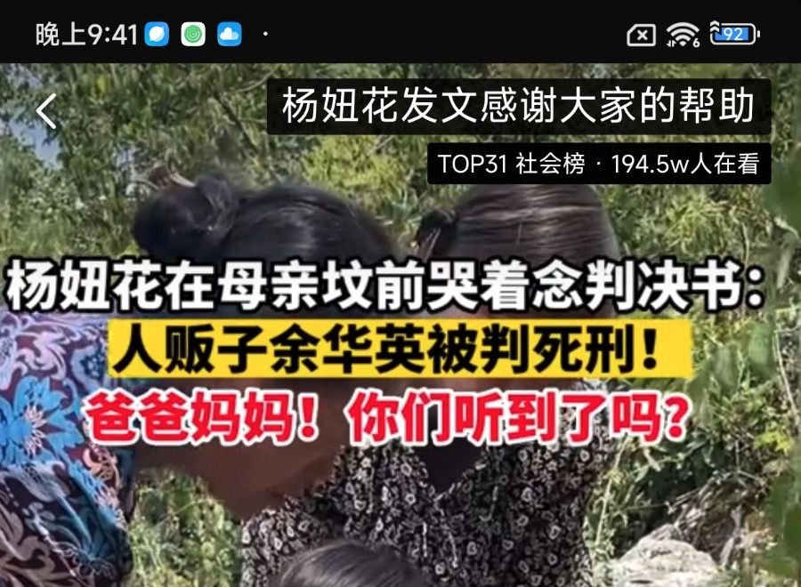 Redmi Note 13 Pro + 手机体验：中端机卷出新高度