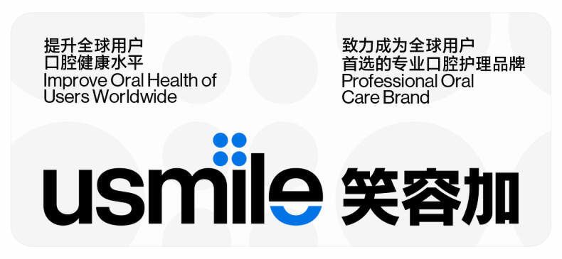 usmile 笑容加双面屏数字牙刷 F10 PRO 体验：刷牙也能“千牙千面”，只做更懂你的牙刷
