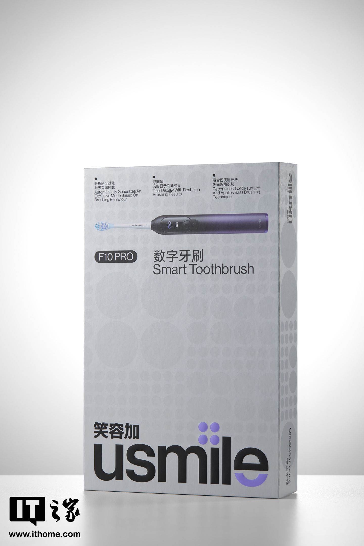 usmile 笑容加双面屏数字牙刷 F10 PRO 图赏：独特双面屏设计，刷牙可视化