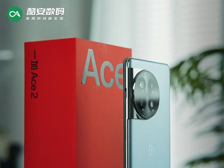 一加 Ace 2 冰河蓝 · 开箱图赏】