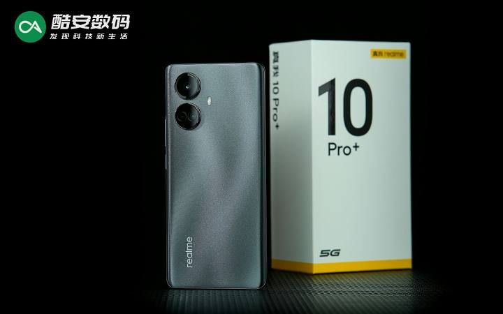 真我10 Pro+ 夜 · 开箱图赏】