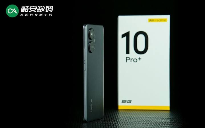 真我10 Pro+ 夜 · 开箱图赏】