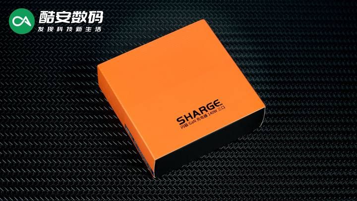 闪极140W多口氮化镓充电器·图赏】