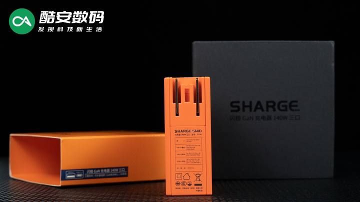 闪极140W多口氮化镓充电器·图赏】