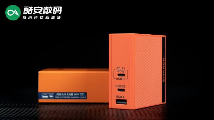 闪极140W多口氮化镓充电器·图赏】