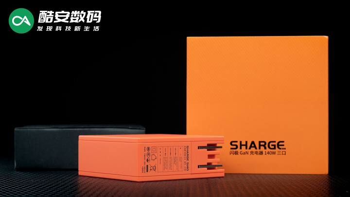 闪极140W多口氮化镓充电器·图赏】