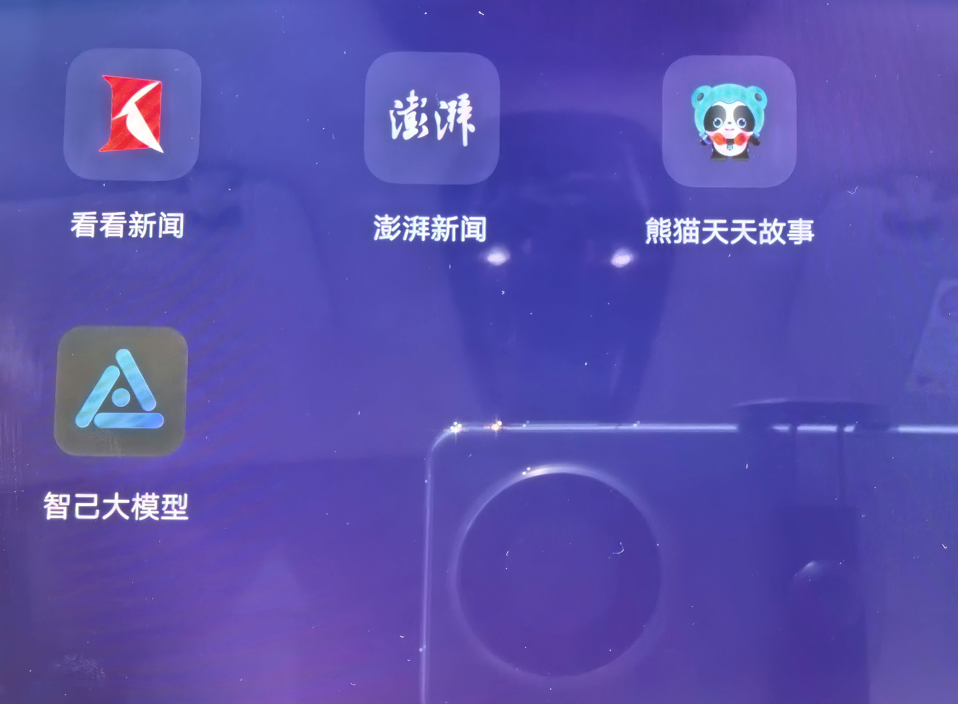 3.48 秒「破百」的纯电 SUV，差点把我送走