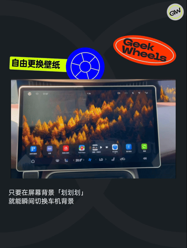 深度体验鸿蒙座舱，车机、手机傻傻分不清楚