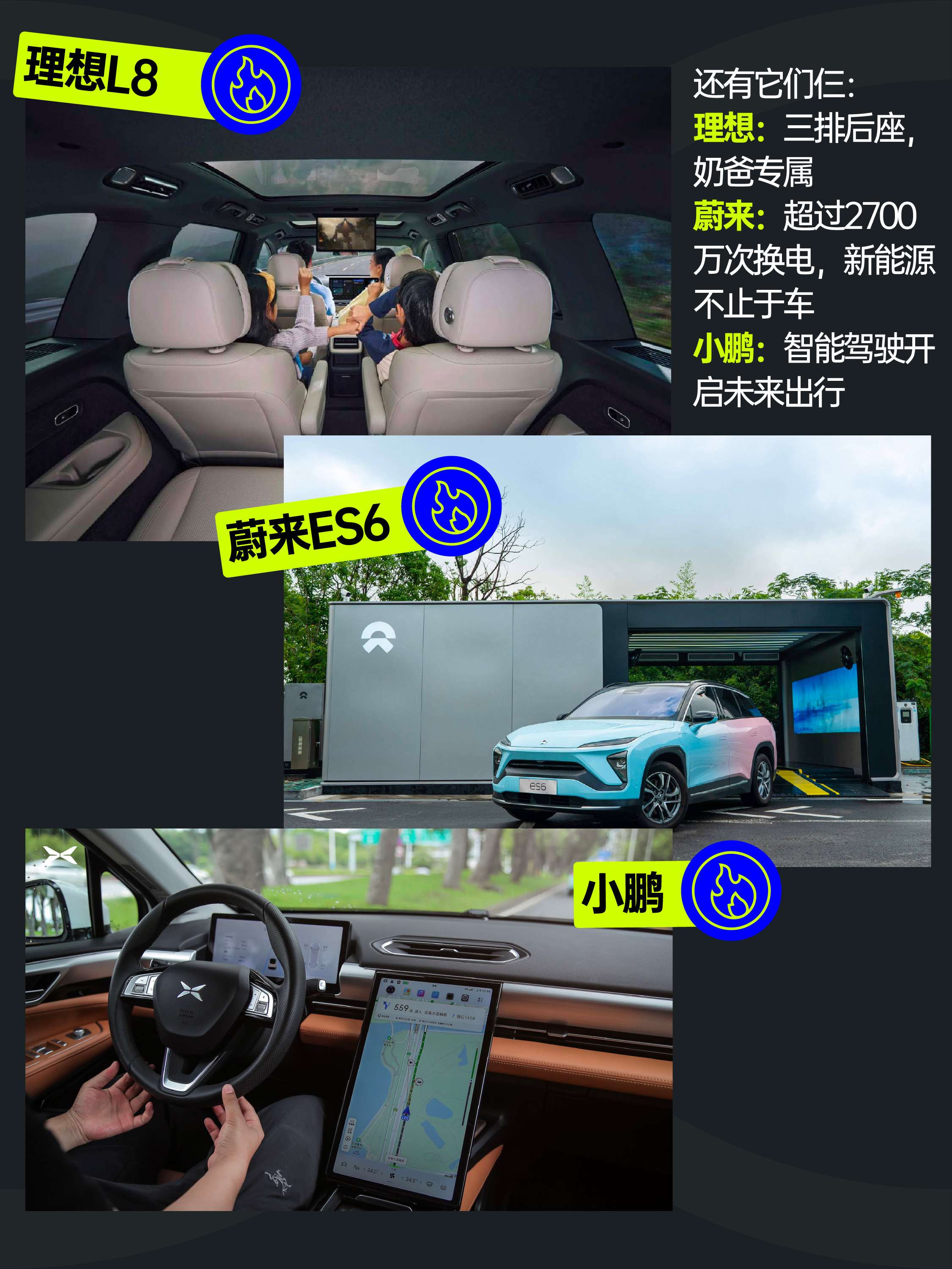 极客车间：逛完成都车展，我的选择困难症犯了