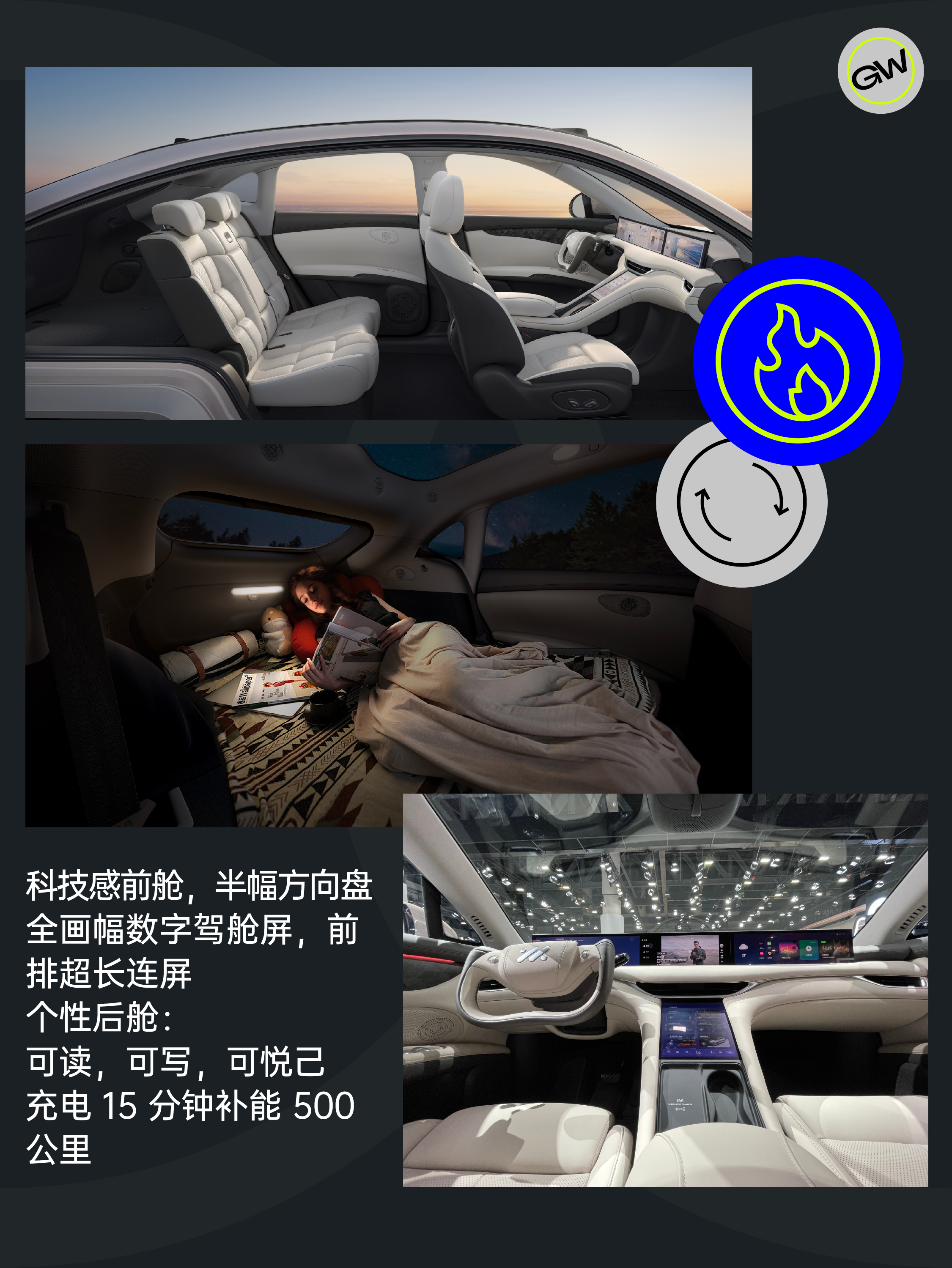极客车间：逛完成都车展，我的选择困难症犯了