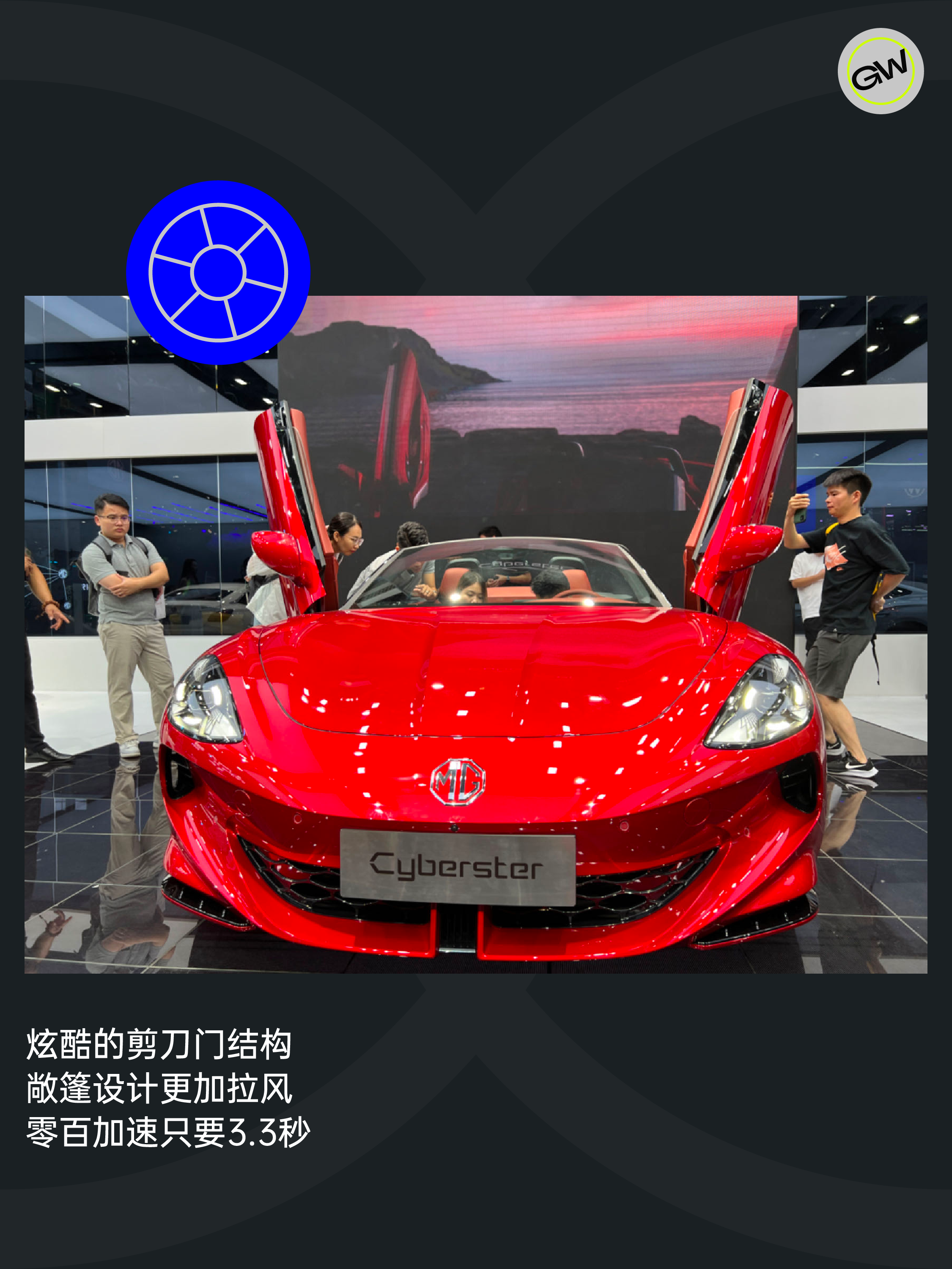 极客车间：逛完成都车展，我的选择困难症犯了