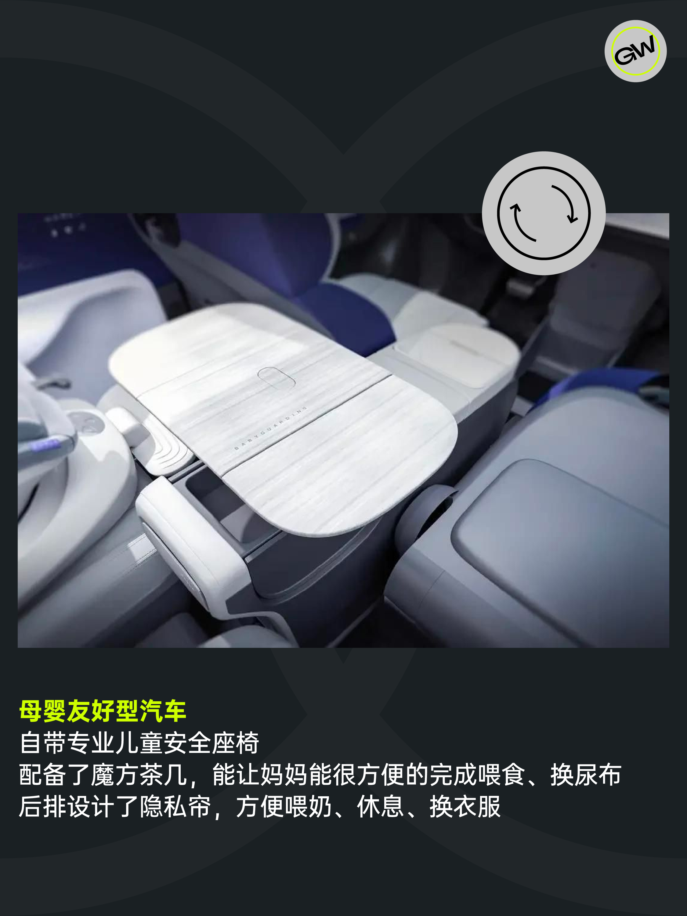 极客车间：逛完成都车展，我的选择困难症犯了