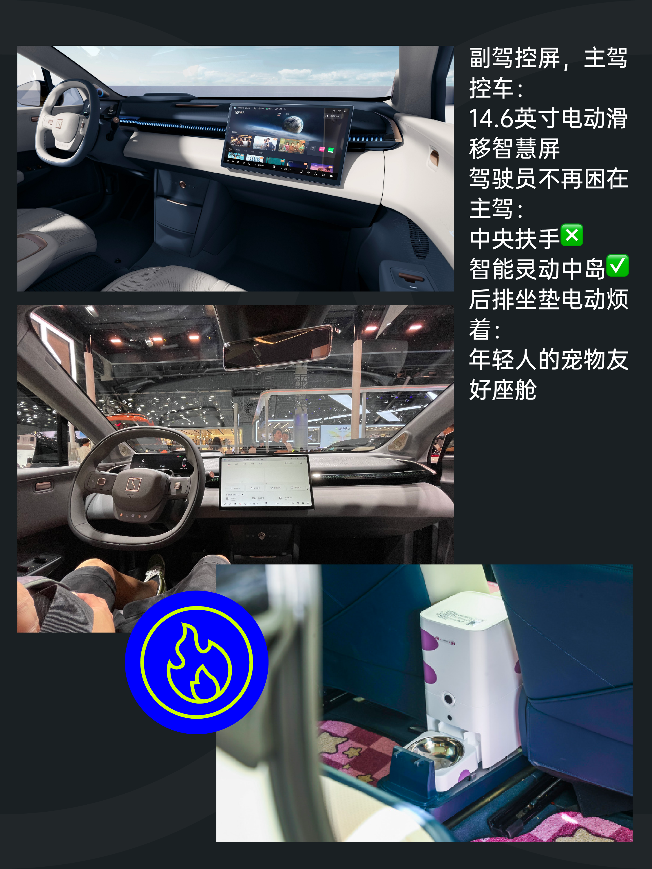 极客车间：逛完成都车展，我的选择困难症犯了