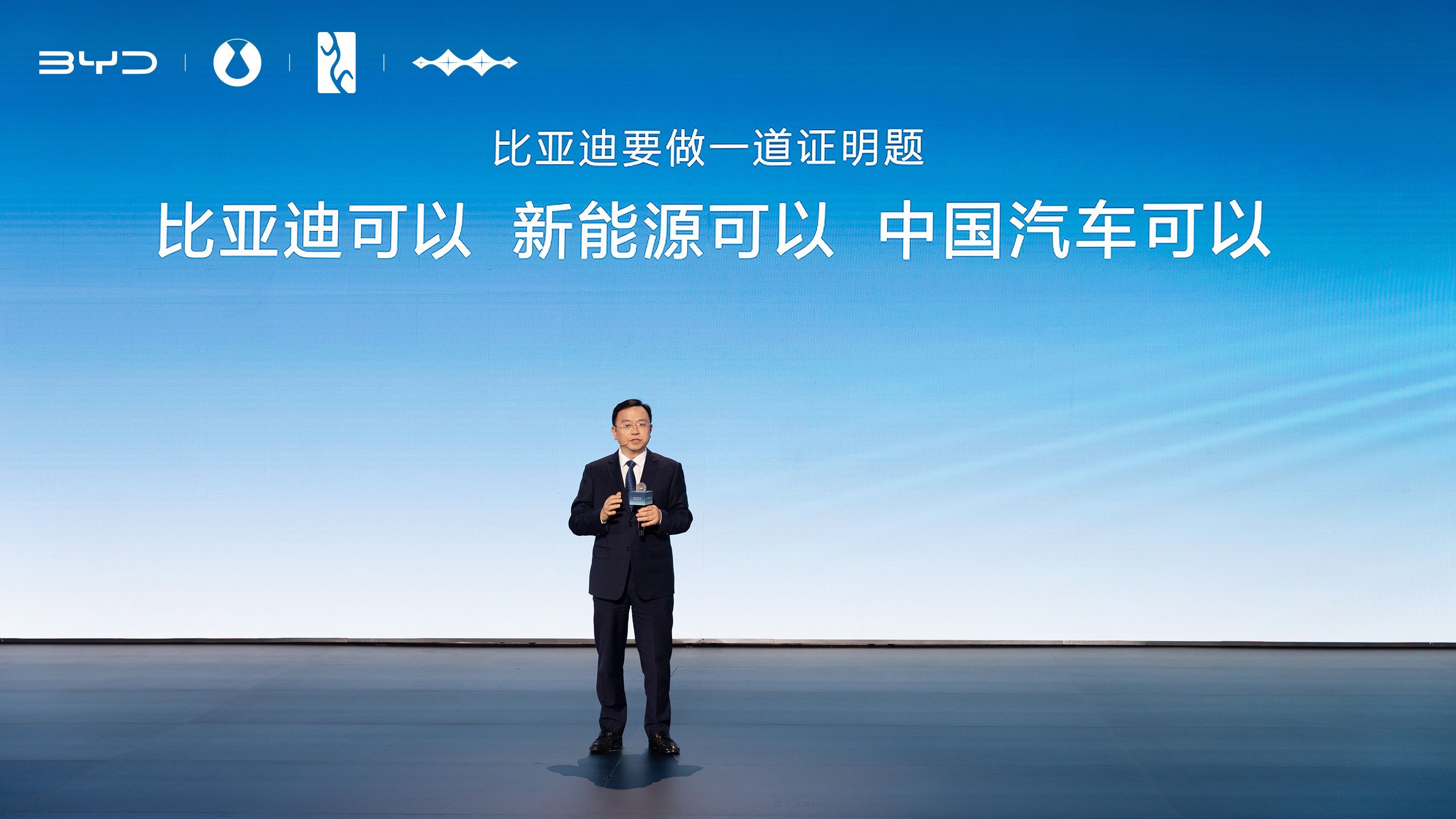 王传福落泪：从 2019 年比亚迪差点放弃，到 500 万辆车的里程碑