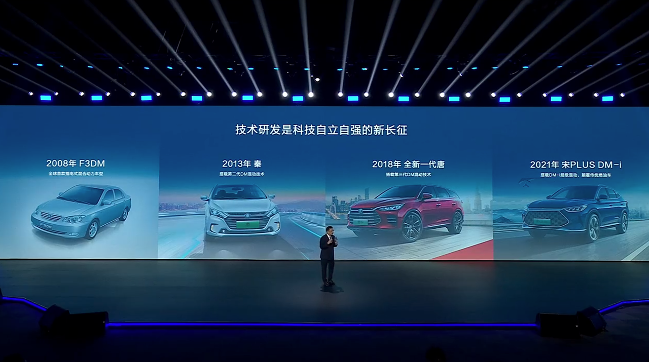 王传福落泪：从 2019 年比亚迪差点放弃，到 500 万辆车的里程碑