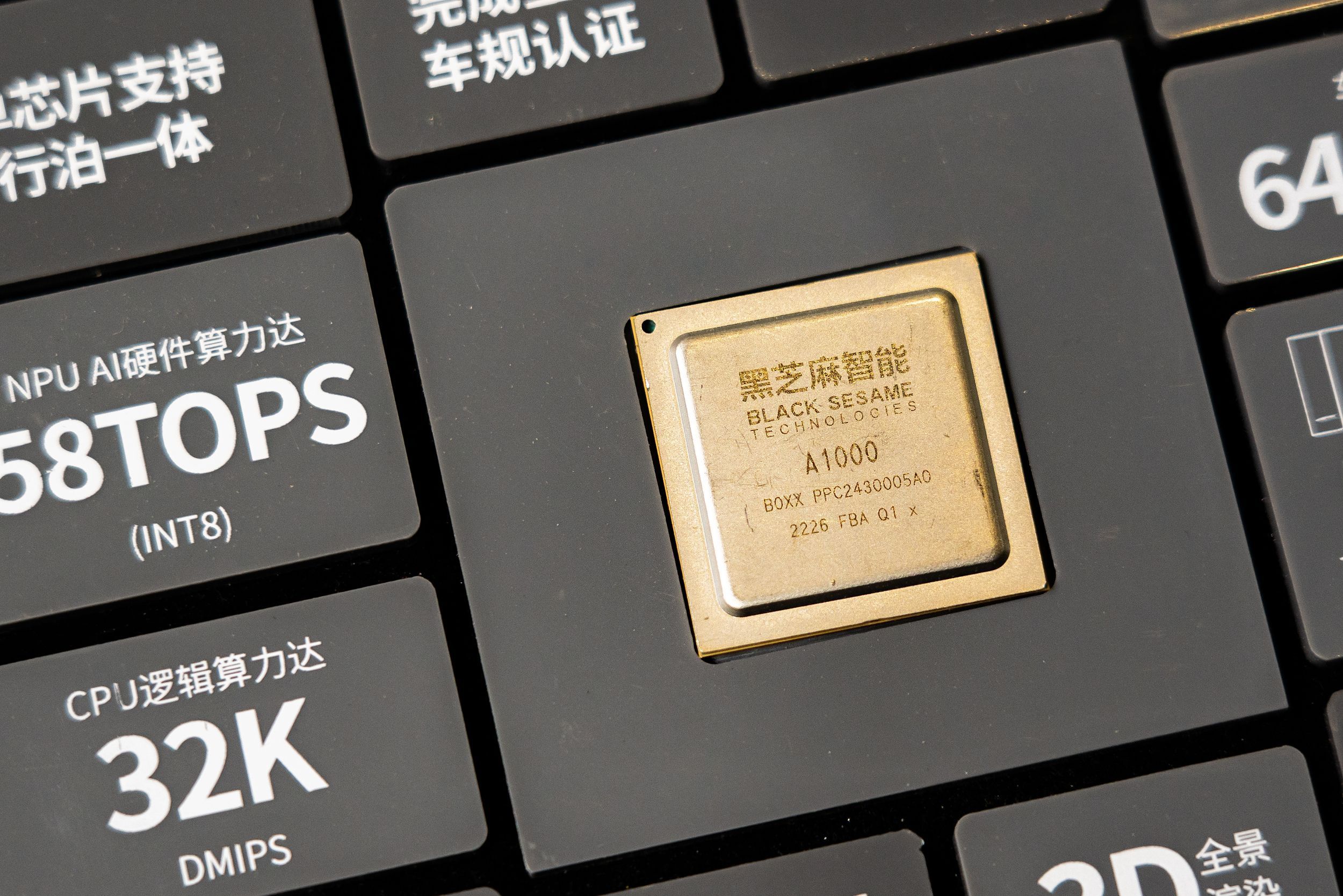 卖一颗芯片亏 23 万，自动驾驶芯片创业有多难