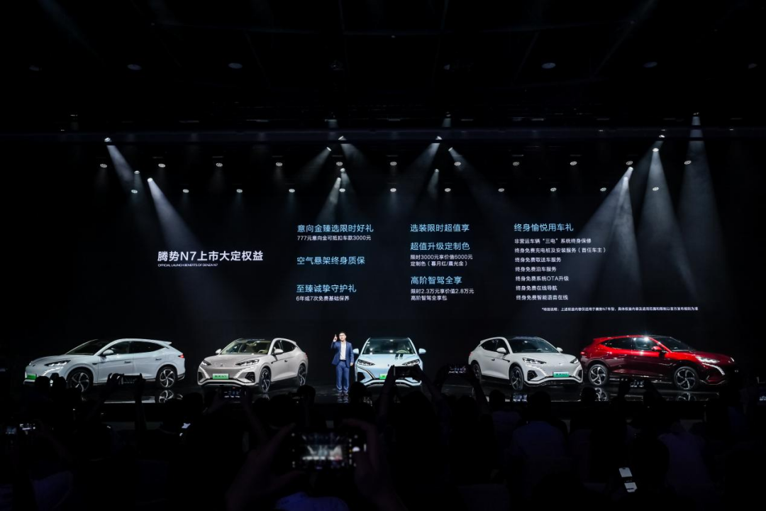 30万的腾势N7，会是比亚迪的又一个爆款吗？