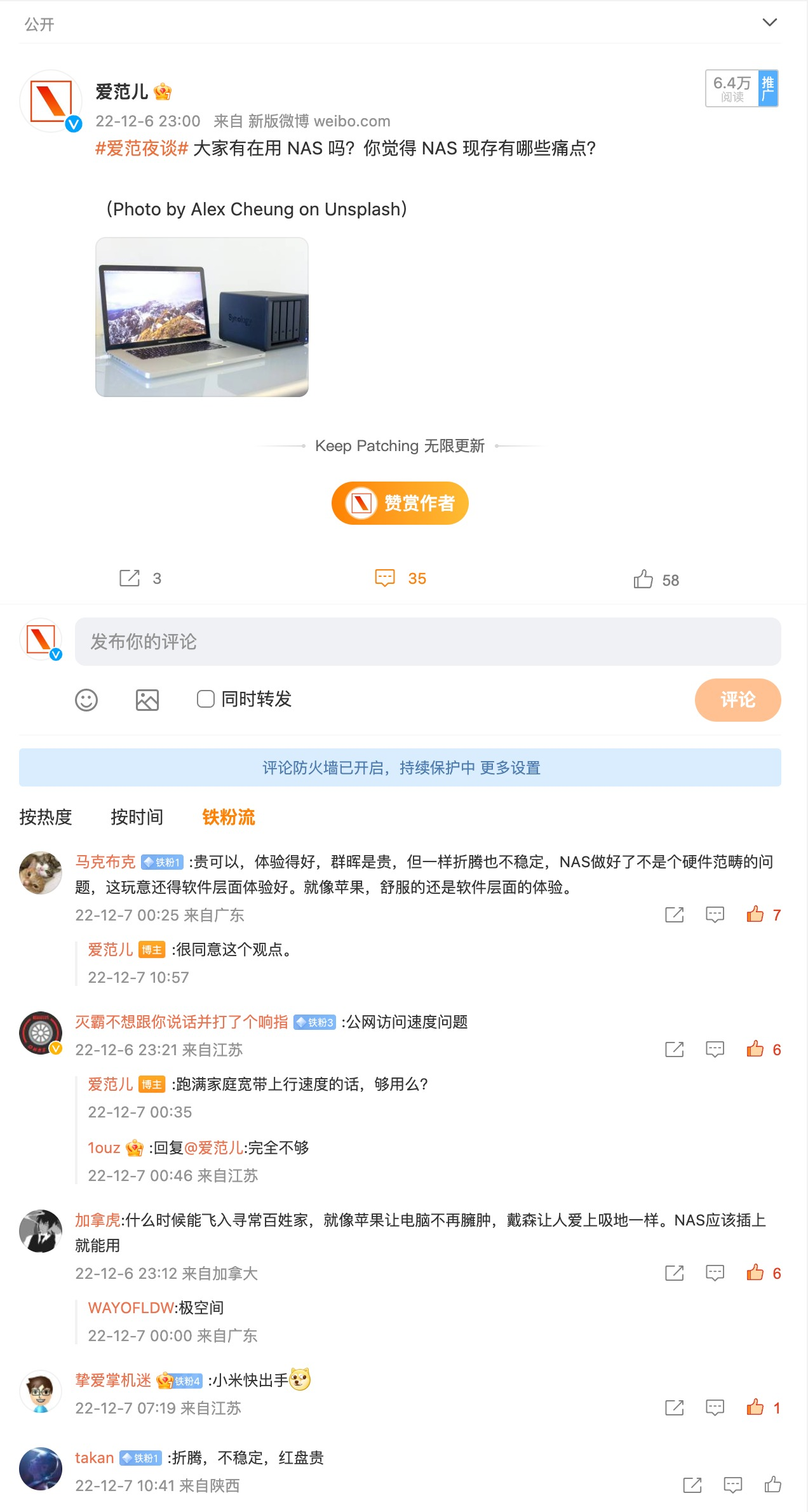 绿联DX4600，引领科技新篇章的智能路由器