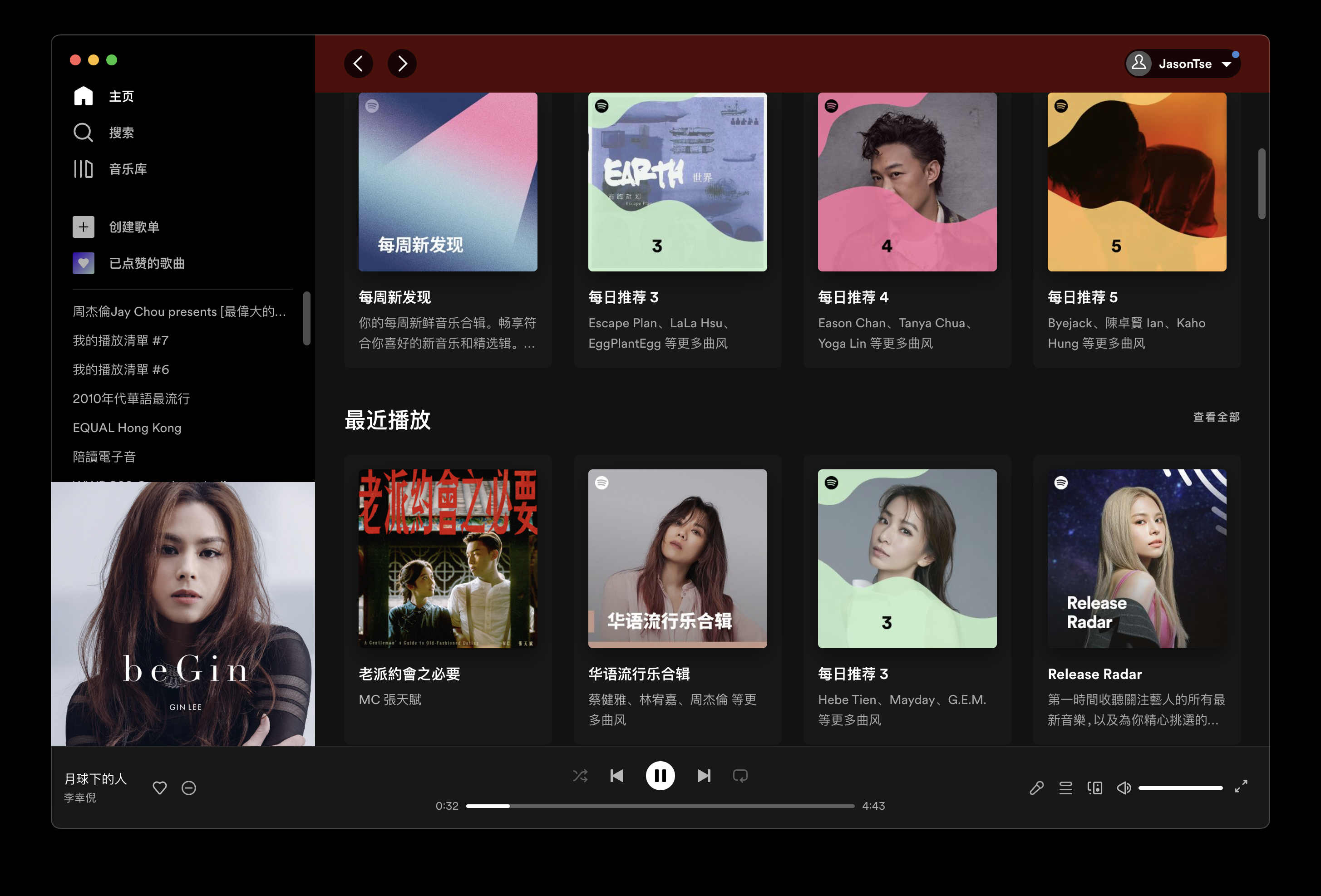 Sonos Sub Mini 体验：一块更小巧的重低音「积木」