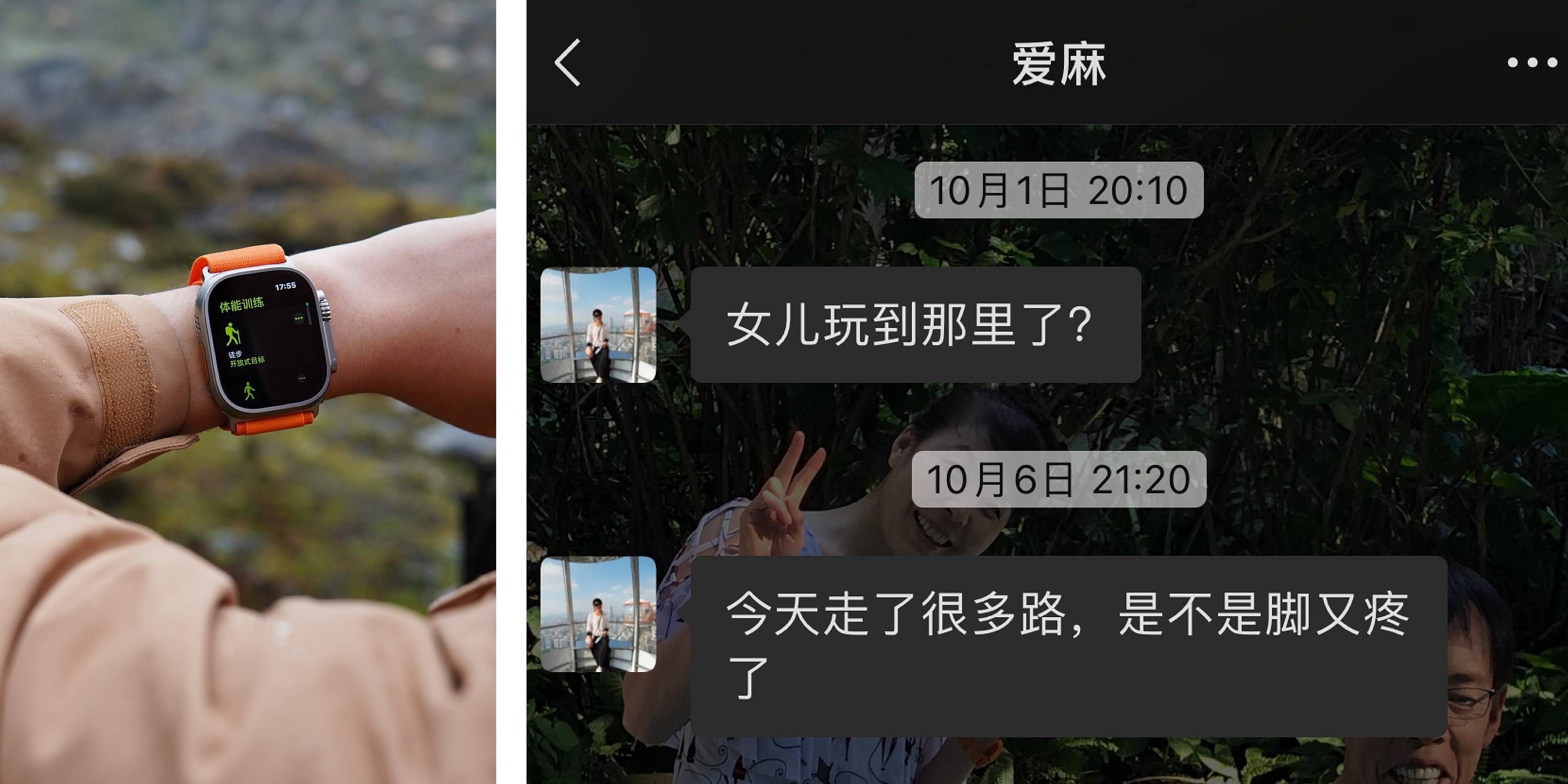 戴上 Apple Watch Ultra 徒步了五天四夜，我总结出这些体验