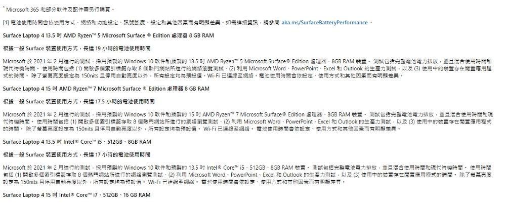 Surface Laptop Go 2 体验：5000元价位的「经济适用本」