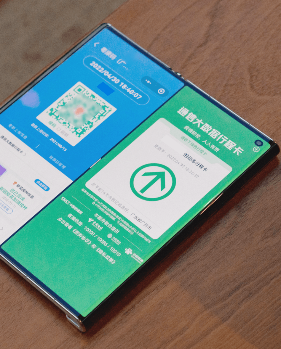 华为 Mate Xs 2，我的「理想型」折叠屏