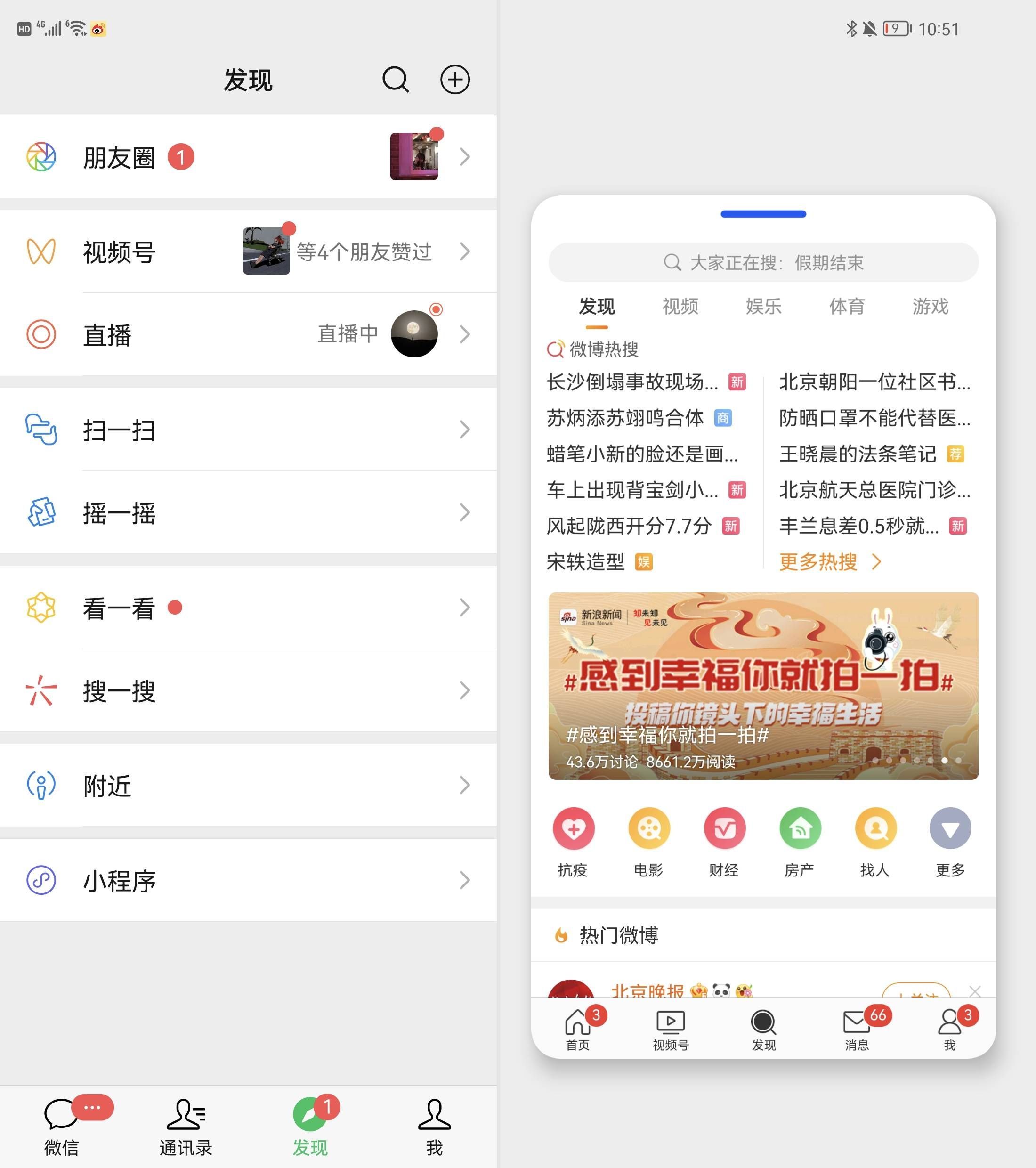 华为 Mate Xs 2，我的「理想型」折叠屏
