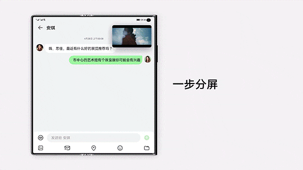 华为 Mate Xs 2，我的「理想型」折叠屏