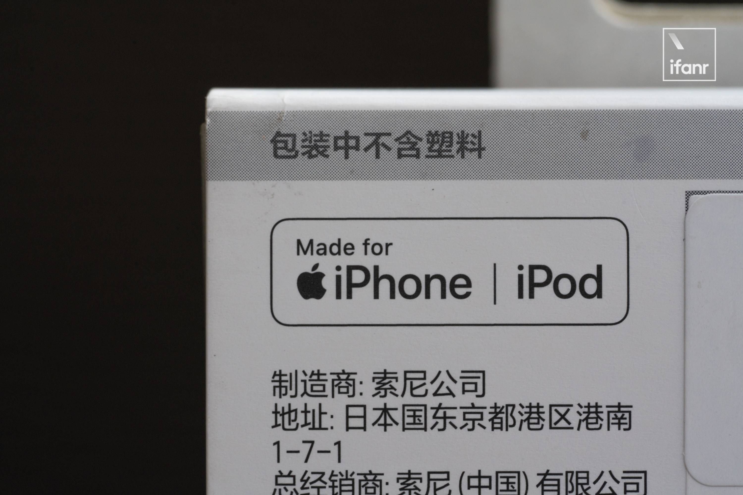 索尼 LinkBuds 首发体验：环境音全开，对标 AirPods 的开放式耳机