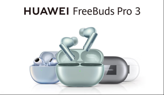 华为FreeBuds Pro 3，星光熠熠，音质飞跃新境界！