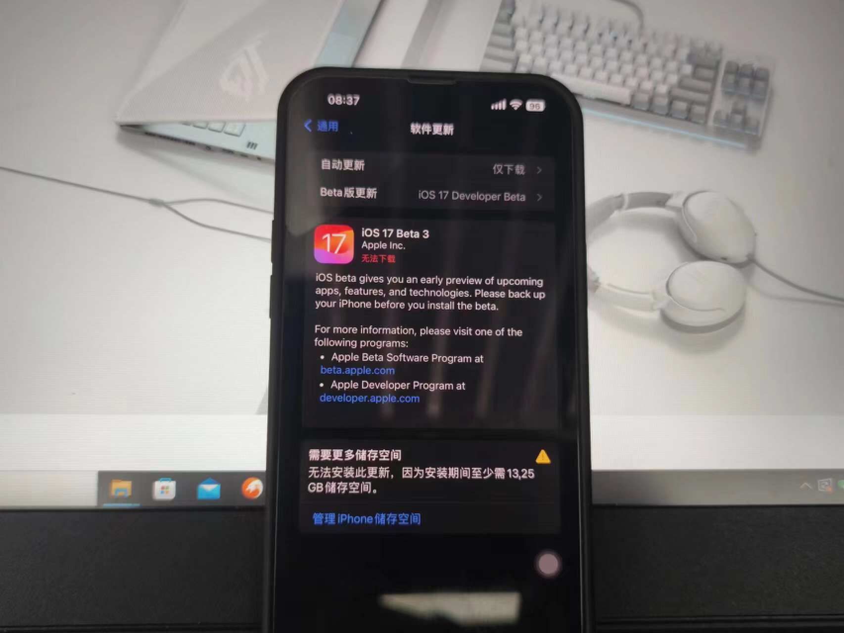 IOS17 Beta3实测！可更新，修复众多bug，新增无信号bug 