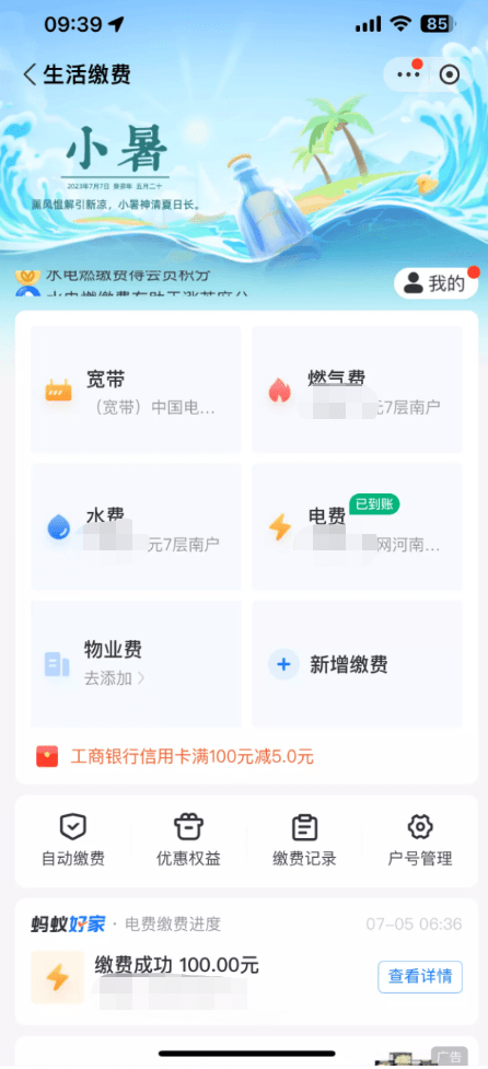 IOS17 Beta3实测！可更新，修复众多bug，新增无信号bug 