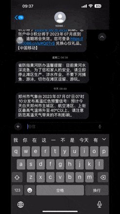 IOS17 Beta3实测！可更新，修复众多bug，新增无信号bug 
